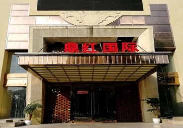 顺河商务KTV少爷哪家最开放-鼎红国际KTV消费价格玩乐点评