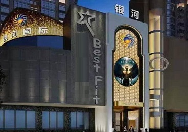 顺河KTV荤台花场男公关服务好-银河国际KTV花场消费点评